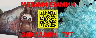 ALPHA-PVP Бузулук