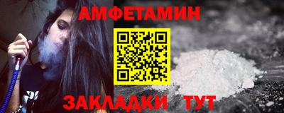 мяу мяу мука Будённовск