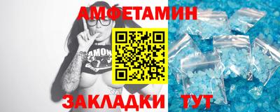 мяу мяу мука Будённовск