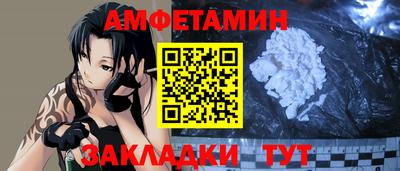мяу мяу кристалл Волжский