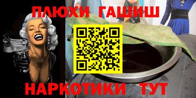 мяу мяу мука Будённовск