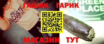 мяу мяу кристалл Волжский