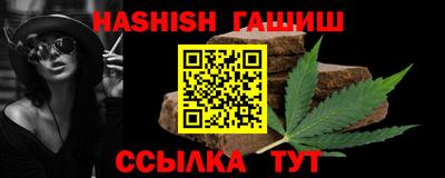 мяу мяу кристалл Волжский