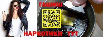 ALPHA-PVP Бузулук