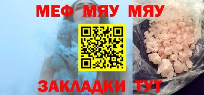 экстази Волжск