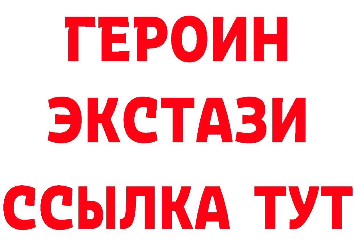 БУТИРАТ бутик зеркало площадка ОМГ ОМГ Котельники