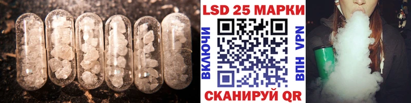 ЛСД экстази ecstasy  сайты даркнета формула  kraken ТОР  Котельники  цены  