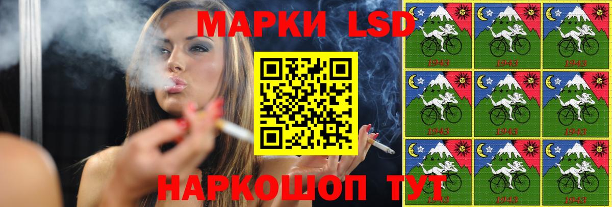 АМФ  ГАШИШ  Гашик  Cocaine  Мяу-Мяу  Вход с VPN  ЛЁД  Котельники  Конопля 