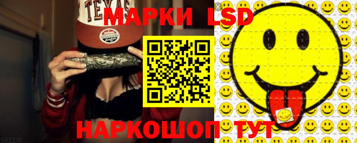 Котельники  Лсд 25 экстази ecstasy  LSD-25 экстази ecstasy  Вход с VPN 