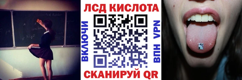 Марки NBOMe 1,8мг  Котельники 