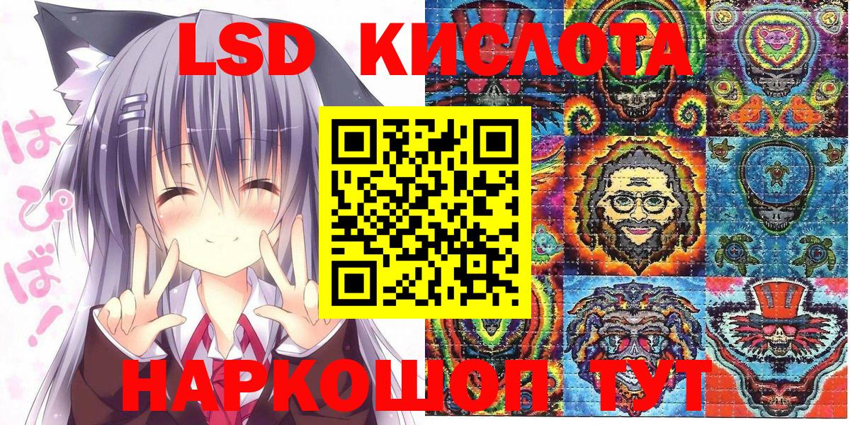 Марки N-bome 1,5мг  Марки N-bome 1,5мг  Вход с VPN  Котельники 
