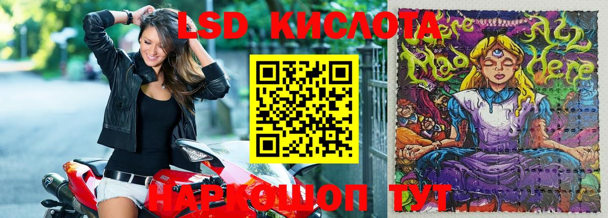 Марки 25I-NBOMe 1500мкг  Котельники  Марки 25I-NBOMe  Марки 25I-NBOMe 1500мкг 