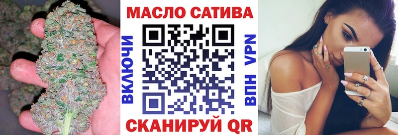 ТГК жижа  darknet состав  Котельники 