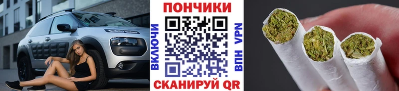 МАРИХУАНА конопля  наркошоп  Котельники 